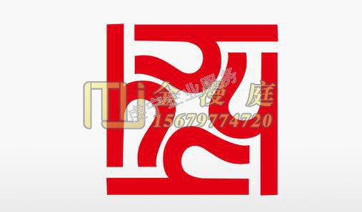 贛州商標(biāo)注冊(cè)代辦：2019樣版商標(biāo)-5