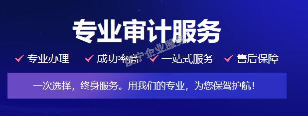 [贛州審計報告]提前拉響“退市風(fēng)險”警報嗎