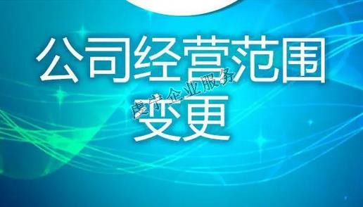 贛州公司注冊(cè)也是對(duì)外展示誠(chéng)信與責(zé)任的窗口